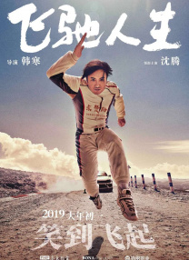 日韩欧美国产高清在线观看